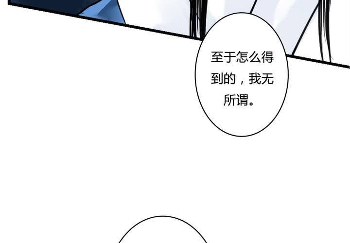 #4 红龙 第三话68