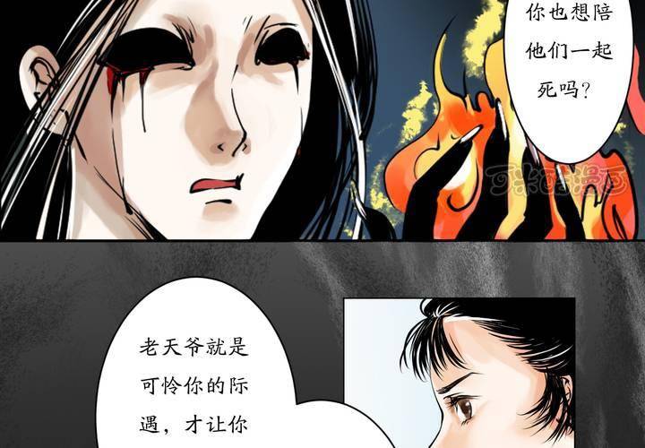 #1 瓷 第3话24