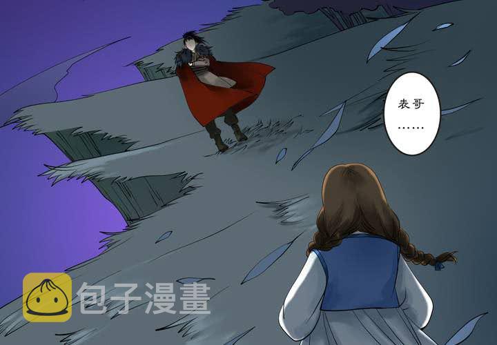 #2 雾锁迷城 回忆篇211
