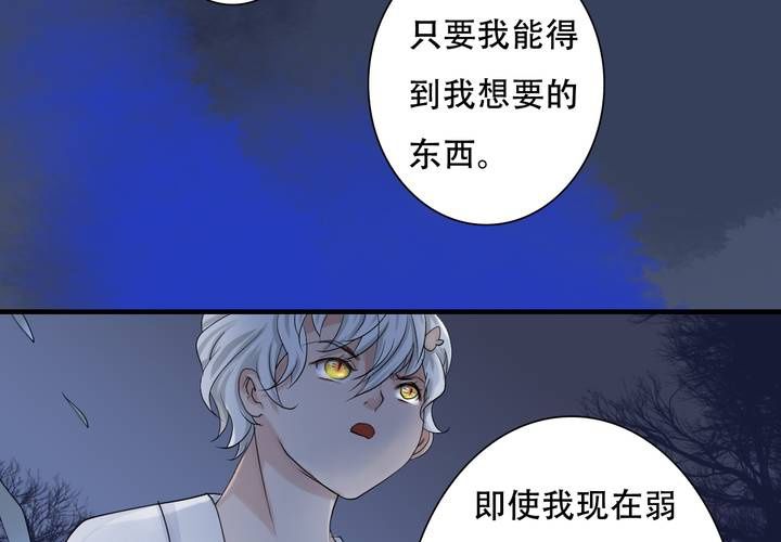 #5 白泽 第五话30