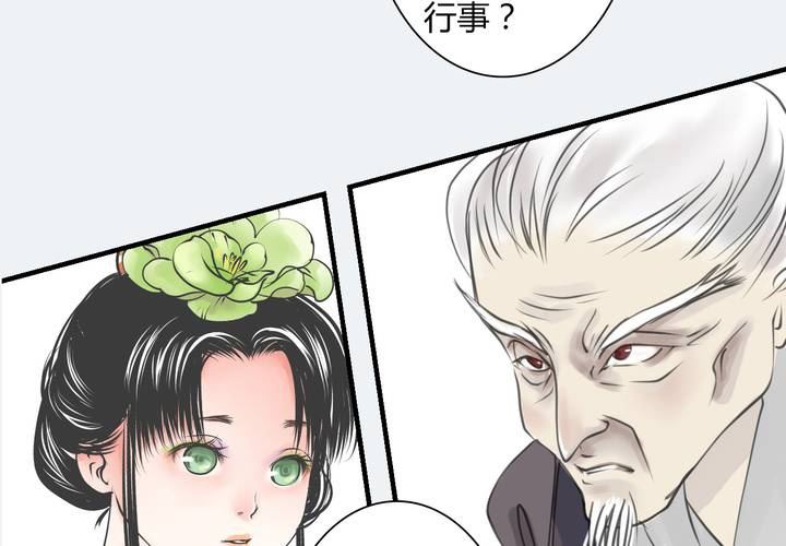 #4 红龙 第一话30