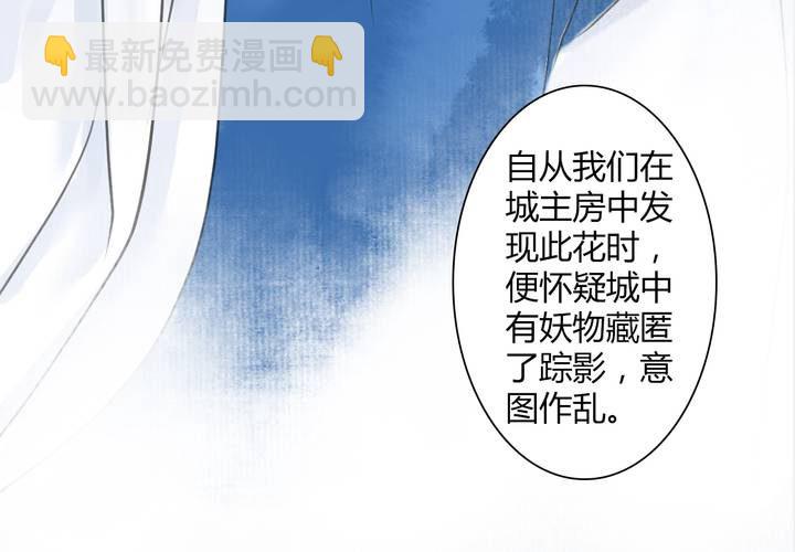 #4 红龙 第一话27