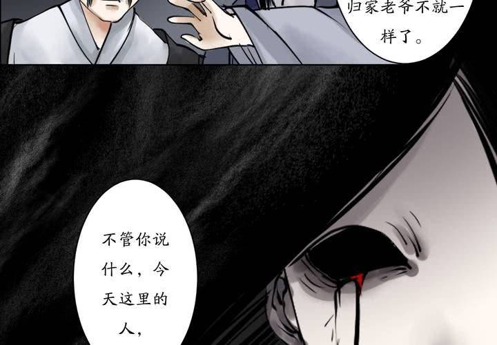 #1 瓷 第3话26