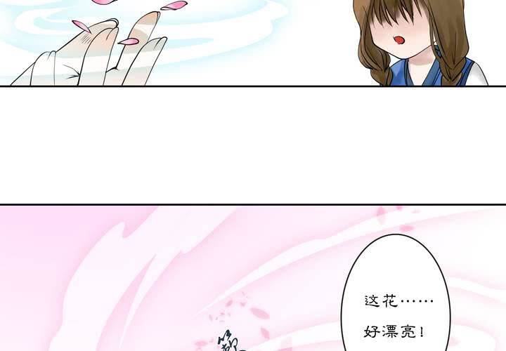 #2 雾锁迷城 回忆篇123