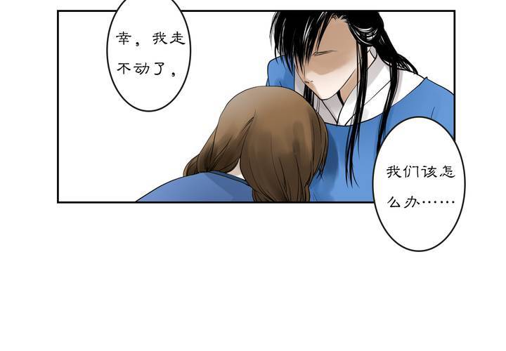 #2 雾锁迷城 回忆篇215