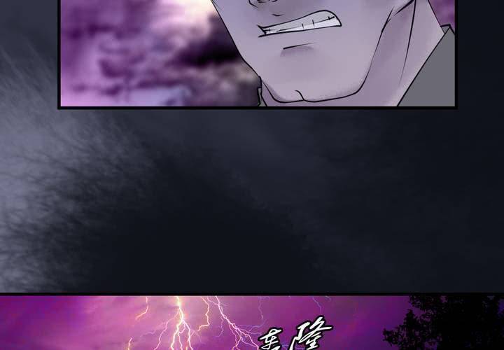 #5 白泽 第六话38