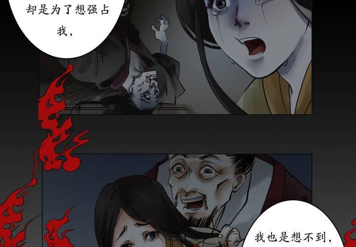 #1 瓷 第3话18