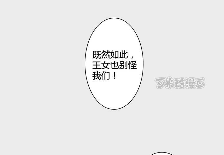 #3 乌鸦之城 第7话8