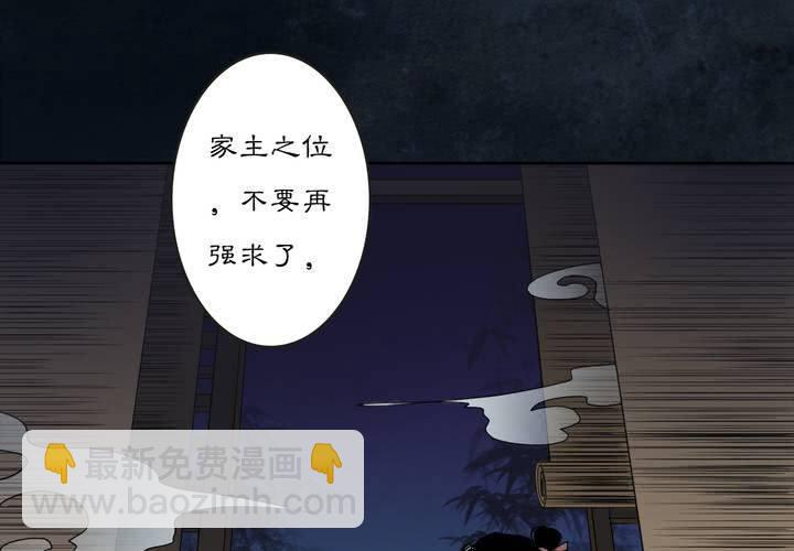 #3 乌鸦之城 第1话9