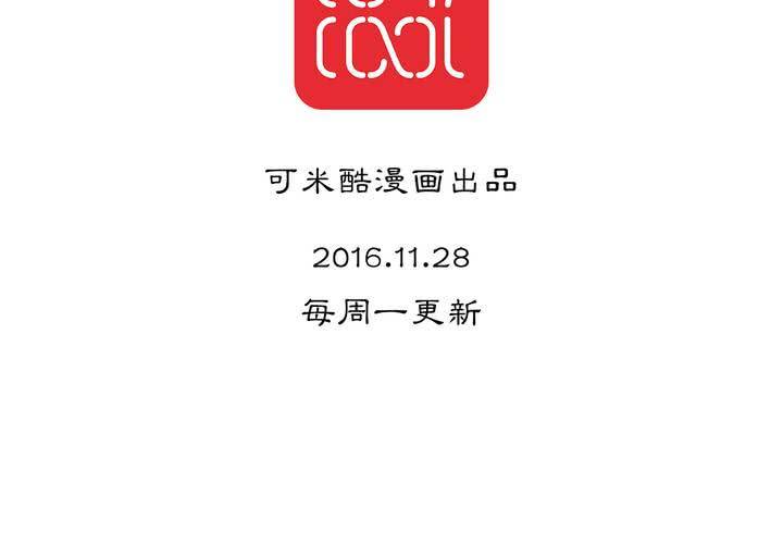 #5 白泽 第一话53
