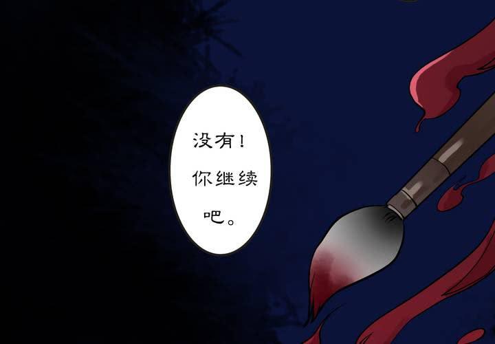 #2 雾锁迷城 第7话6