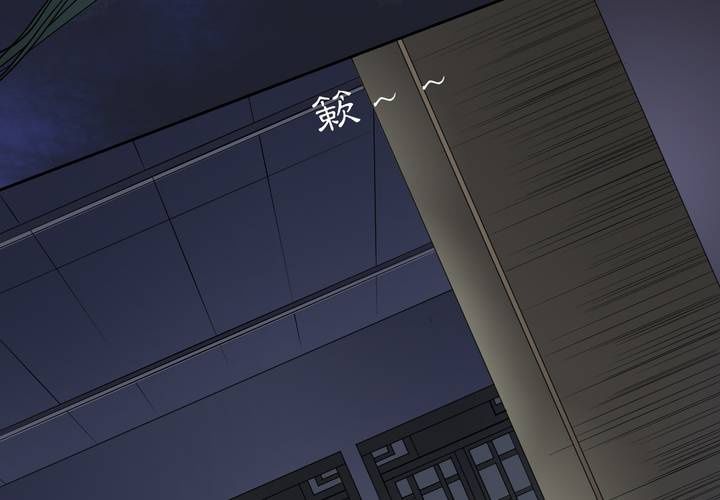 #3 乌鸦之城 第5话28
