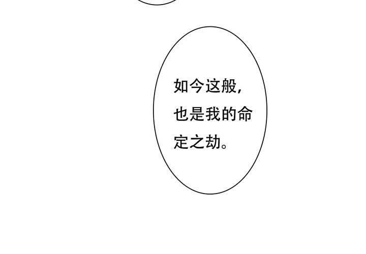 #5 白泽 第五话9