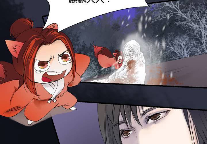#5 白泽 第六话3