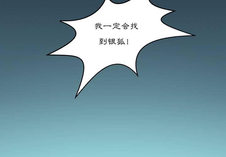 #3 乌鸦之城 第1话26