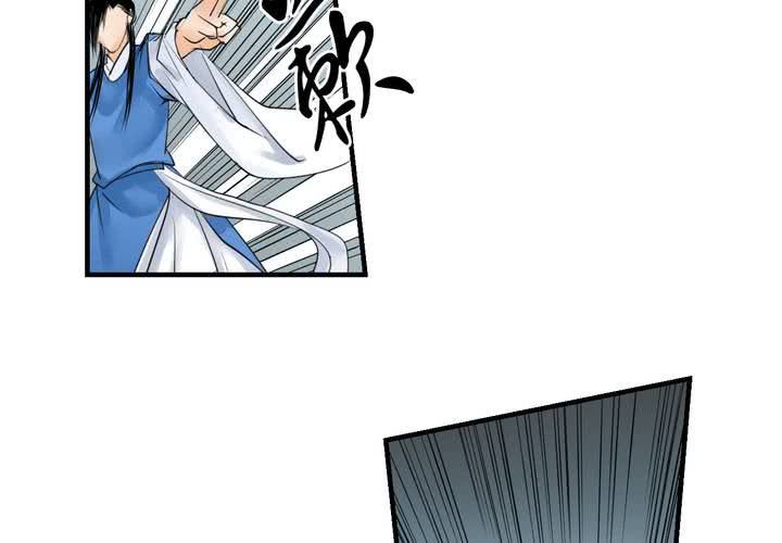 #5 白泽 第二话21