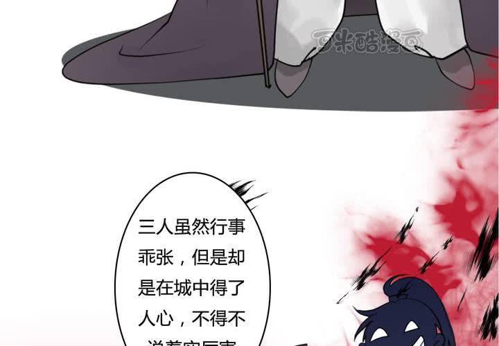 #4 红龙 第三话8