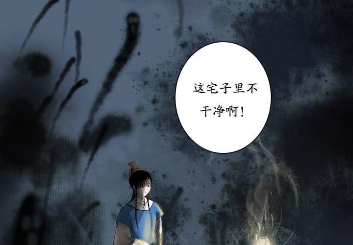 #1 瓷 第2话6