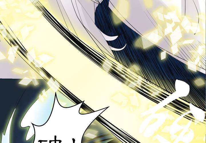 #2 雾锁迷城 第4话9