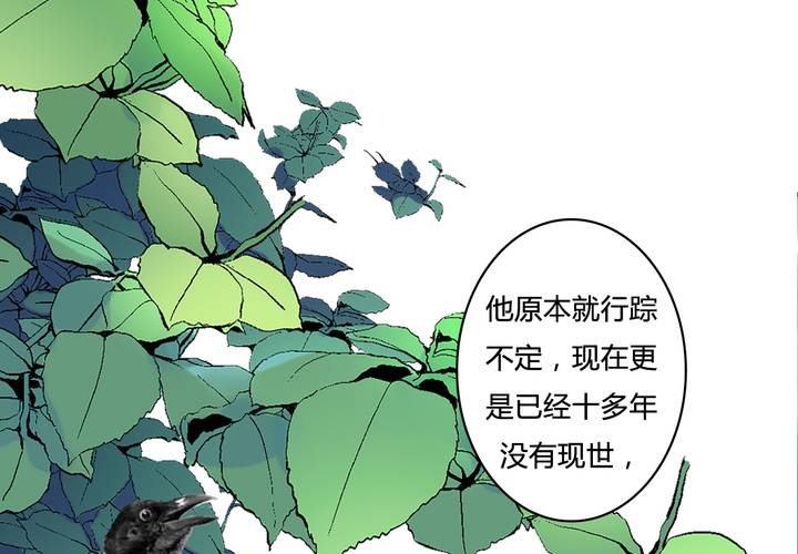 #4 红龙 第三话42