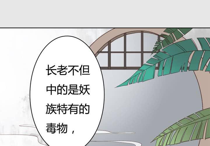 #3 乌鸦之城 第6话35