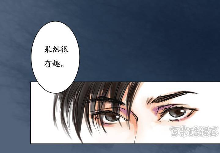 #1 瓷 第2话32