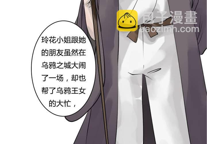 #4 红龙 第三话7