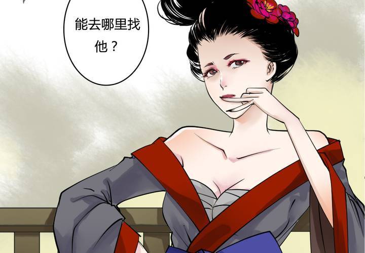 #4 红龙 第三话44
