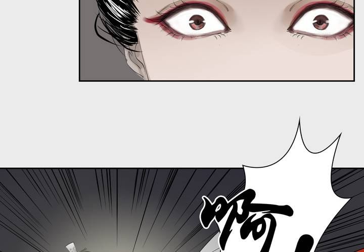 #3 乌鸦之城 第7话11