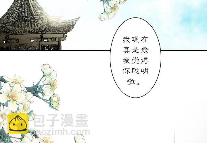 #3 乌鸦之城 第4话3