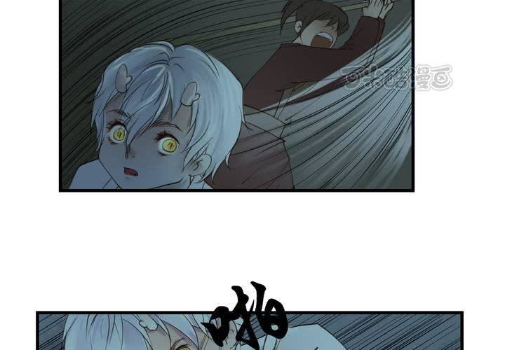 #5 白泽 第四话24
