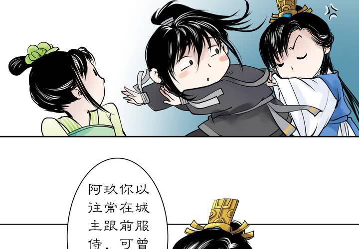 #3 乌鸦之城 第4话26