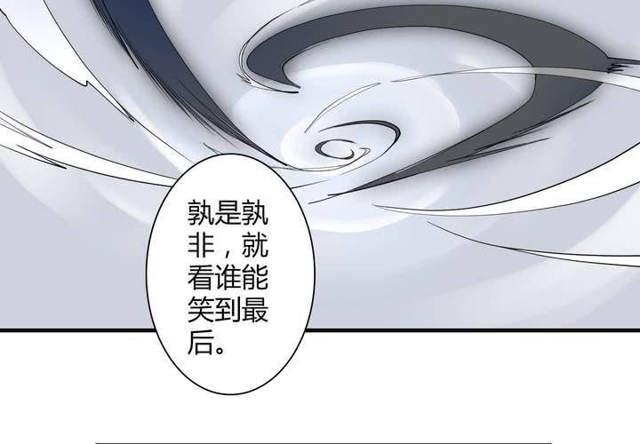 #4 红龙 第二话18