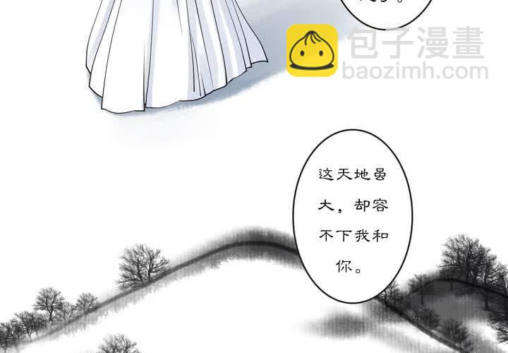 #2 雾锁迷城 回忆篇218