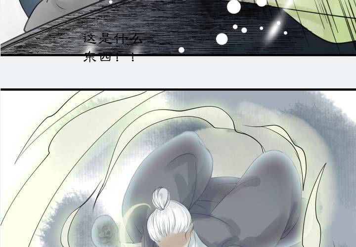 #4 红龙 第一话15