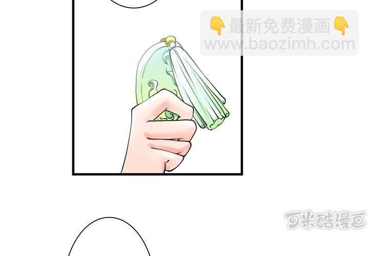 #5 白泽 第一话16