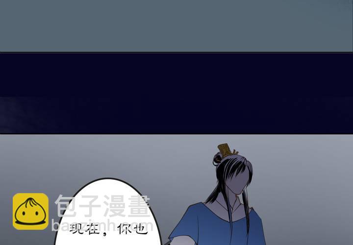 #2 雾锁迷城 第6话36