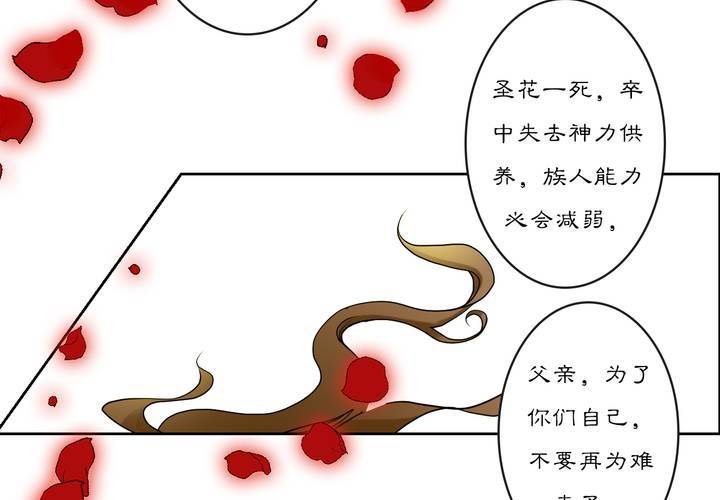 #2 雾锁迷城 回忆篇234