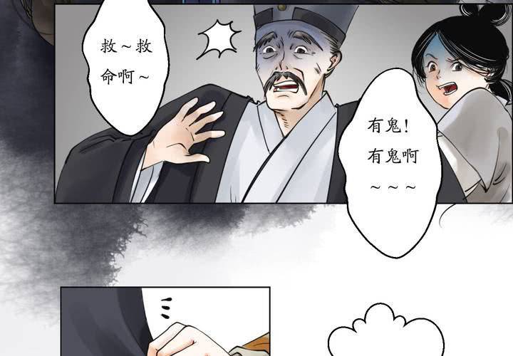 #1 瓷 第3话10