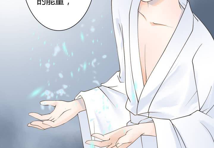 #5 白泽 第四话3