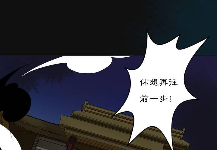 #2 雾锁迷城 第5话3