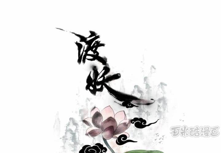 #3 乌鸦之城 第2话0