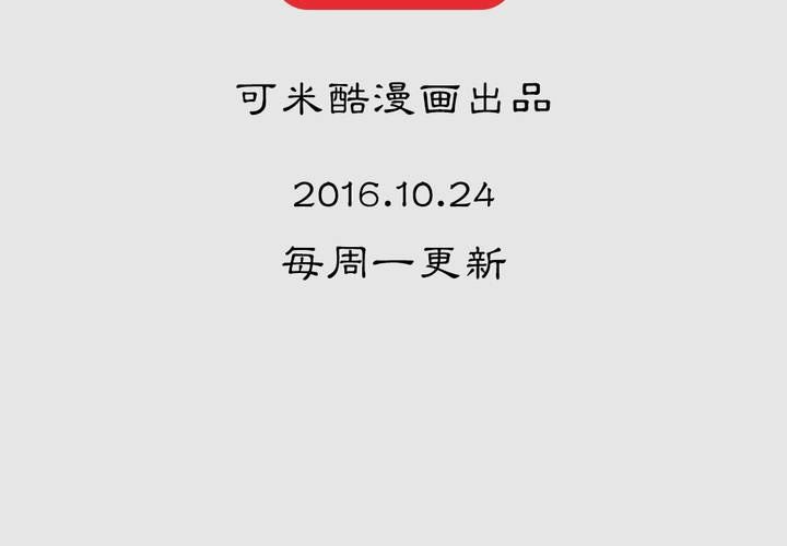 #3 乌鸦之城 第6话67