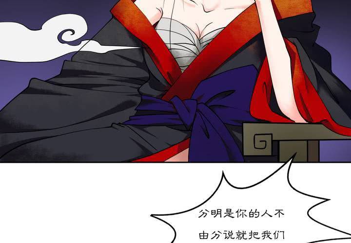 #3 乌鸦之城 第2话3