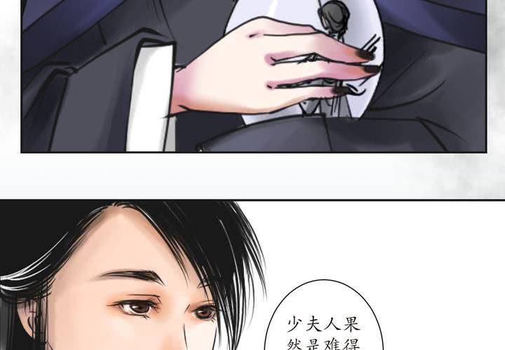 #1 瓷 第1话31