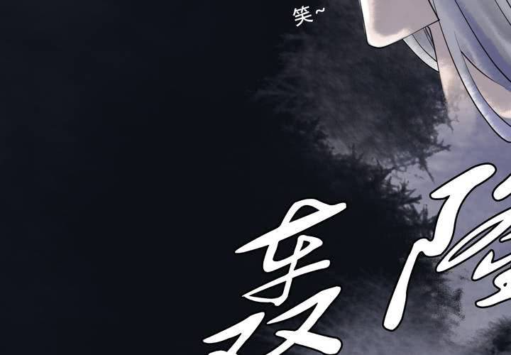 #5 白泽 第六话41
