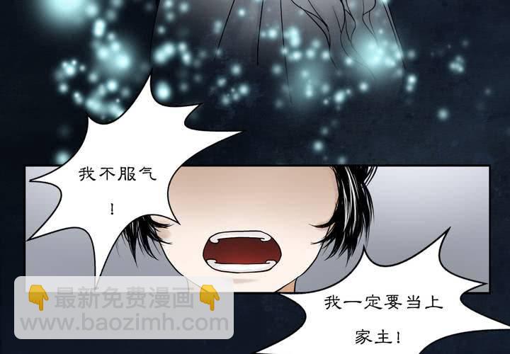 #3 乌鸦之城 第1话20