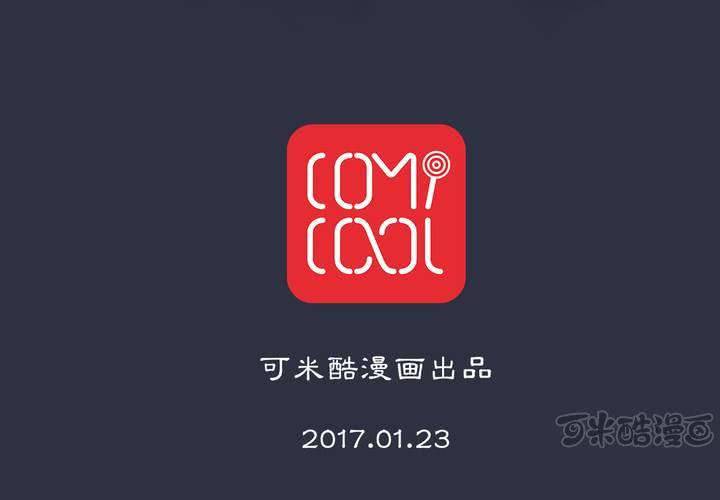 #5 白泽 第六话48