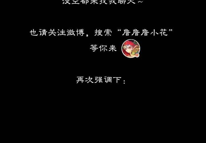 #夏日小剧场51