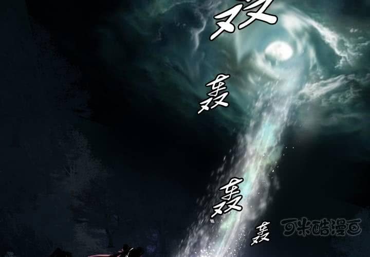 #5 白泽 第六话24
